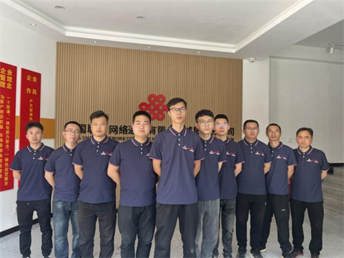 匠心兼程 服務(wù)立行 陜西聯(lián)通咸陽秦都智家工程師班組的網(wǎng)絡(luò)技術(shù)服務(wù)之路